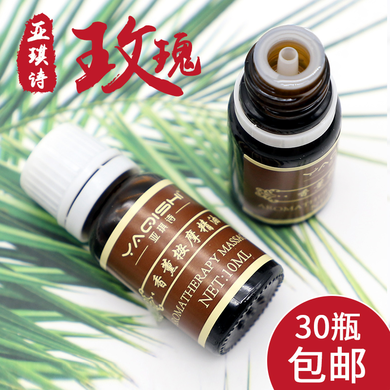 亚琪诗玫瑰精油身体护理全身推拿开背经络推油按摩精油10ml|msdalam kategori Beauty/badan/minyak pati, minyak pati aromaterapi, Minyak Essential - dari Buy2taobao.com untuk memberikan perkhidmatan ejen Taobao profesional membeli