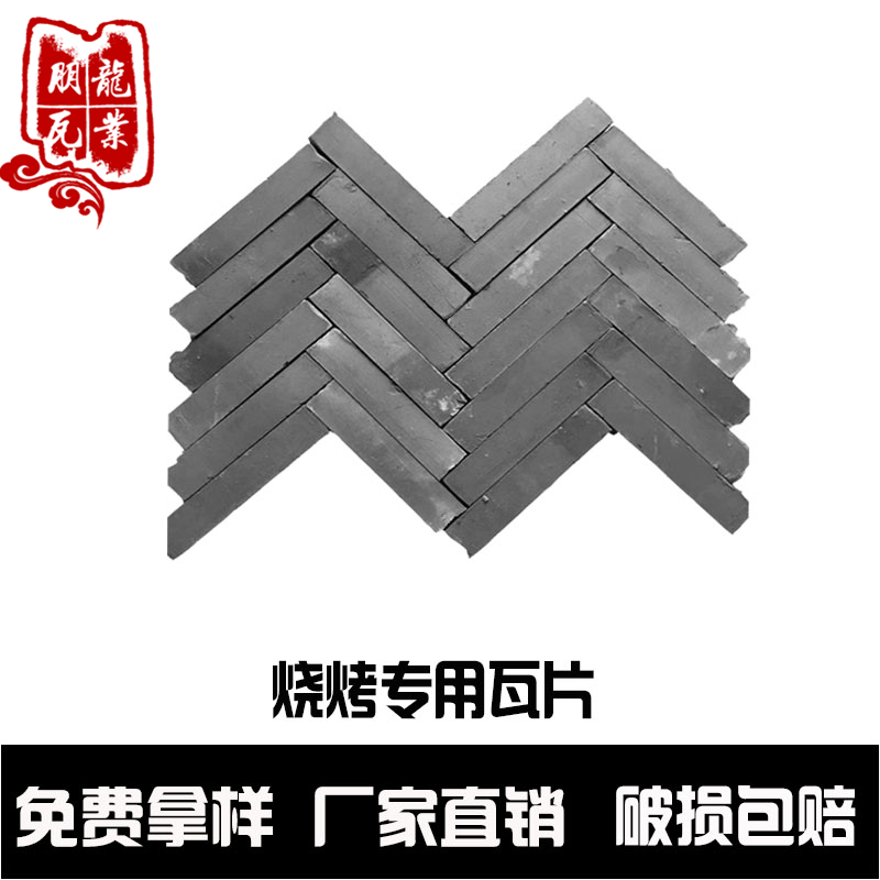 Green strip brick To fake something antique Blue brick Square brick floor tile Blue striped brick and tile Small green brick strips Blue brick sectionin the Basic building materials , Brick , Brick category - from Buy2taobao.com to provide professional Taobao agent buy service