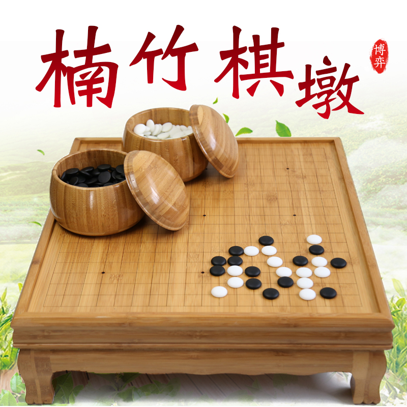 中式楠竹刻线围棋墩搭配竹棋罐正宗云字牌云子围棋子套装 促销中|ruв категории движение/йога/фитнес/фанаты товаров, Маджонг/шахматы/головоломки, шахматы - от Buy2taobao.com для оказания профессиональной услуги покупки агента Taobao