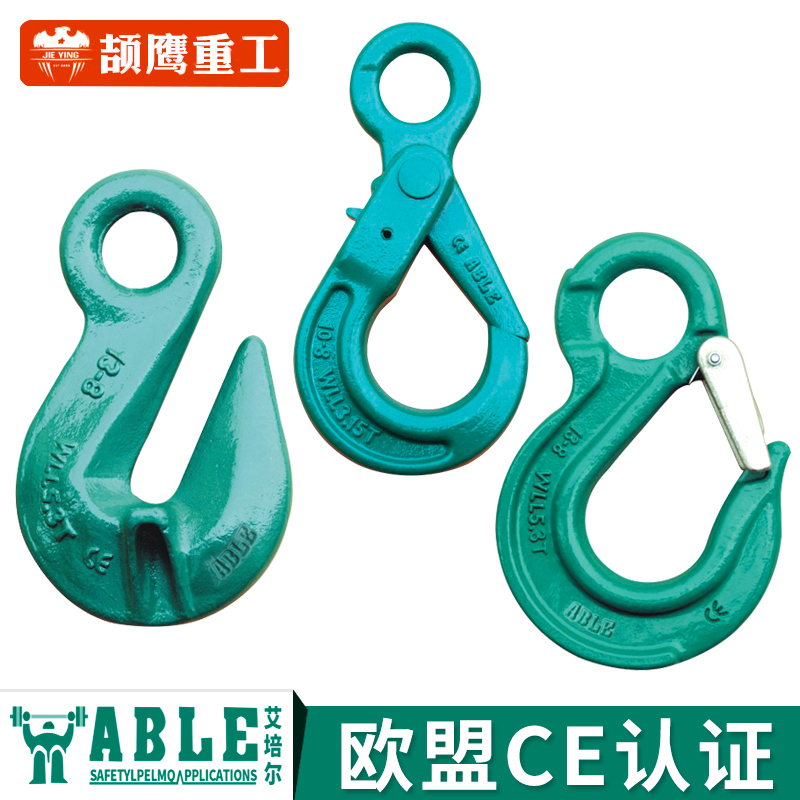 ABLE艾培尔 欧式眼型安全自锁钩带翅抓钩保险舌片宽嘴钩起重吊钩|ruв категории оборудование/инструменты, машины и оборудование, крюк/грейфер - от Buy2taobao.com для оказания профессиональной услуги покупки агента Taobao
