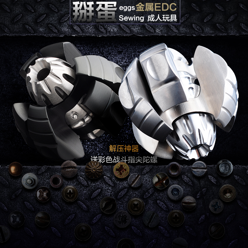 喵家MLD掰蛋推蛋edc 新潮彩色成人解压抗烦航空铝不锈钢金属玩具在类目 玩具/童车/益智/积木/模型, 户外运动/休闲/传统玩具, 其他户外休闲玩具中 - 来自Buy2taobao.com提供专业的淘宝代购服务