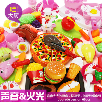 儿童厨房仿真食物女孩男孩切菜玩具切切水果蔬菜组合切乐套装蛋糕