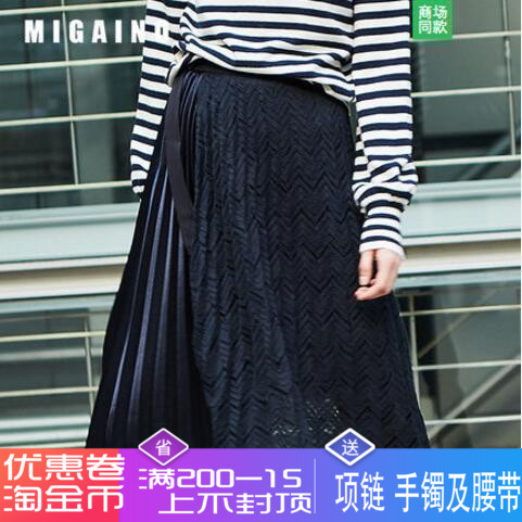 Discount Manya Slavery Special shop 2018 spring clothes new pattern Bouffancy Hollow Self cultivation skirt MI14EB607in the Women's clothing/Boutique , Skirts category - from Buy2taobao.com to provide professional Taobao agent buy service