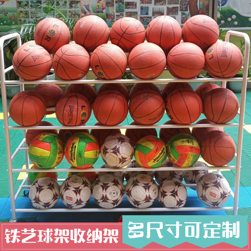 铁艺球架 篮球货架足球收纳架 排球陈列架 幼儿园篮球收纳架定制|ruв категории движение/йога/фитнес/фанаты товаров, баскетбол, баскетбол/баскетбол рамы - от Buy2taobao.com для оказания профессиональной услуги покупки агента Taobao