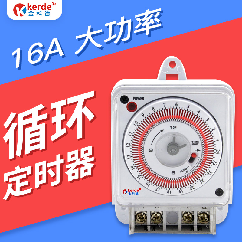 金科德智能定时器开关插座16A大功率机械接线式电源循环自动断电|msdalam kategori peralatan dapur, pemasa/peringatan - dari Buy2taobao.com untuk memberikan perkhidmatan ejen Taobao profesional membeli