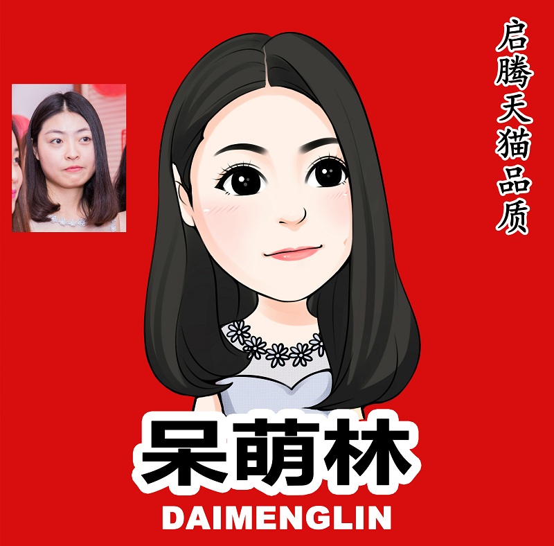 快手网红卡通logo设计Q版人物转手绘头像画像定制形象牌牌琦在类目 个性定制/设计服务/DIY, 设计服务, 卡通/动漫/插画设计中 - 来自Buy2taobao.com提供专业的淘宝代购服务