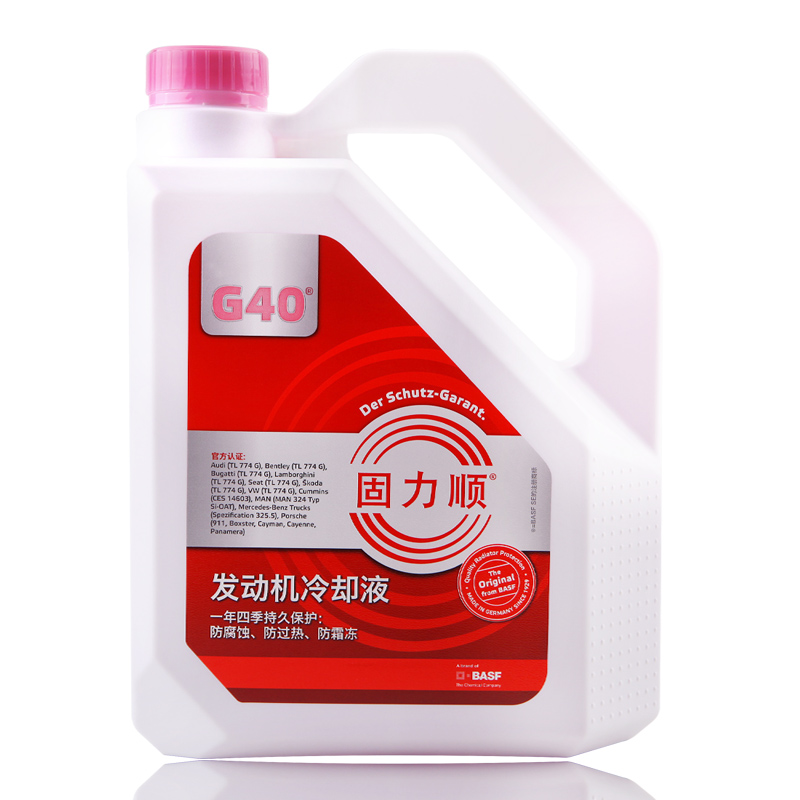 德国BASF G40高级防冻液 1.5L/4L 粉红色 冰点-45度 奥迪大众福特在类目 汽车/用品/配件/改装, 汽车美容/保养/维修, 汽车养护品, 防冻液中 - 来自Buy2taobao.com提供专业的淘宝代购服务
