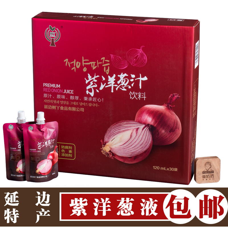 韩国技术延边特产紫洋葱液元葱汁袋装提取无添加120ml*30袋小包装|msdalam kategori kopi/oatmeal/Dibancuh ke dalam teh, minuman, Buah-buahan dan sayur-sayuran jus, buah-buahan dan sayur-sayuran tulen jus - dari Buy2taobao.com untuk memberikan perkhidmatan ejen Taobao profesional membeli