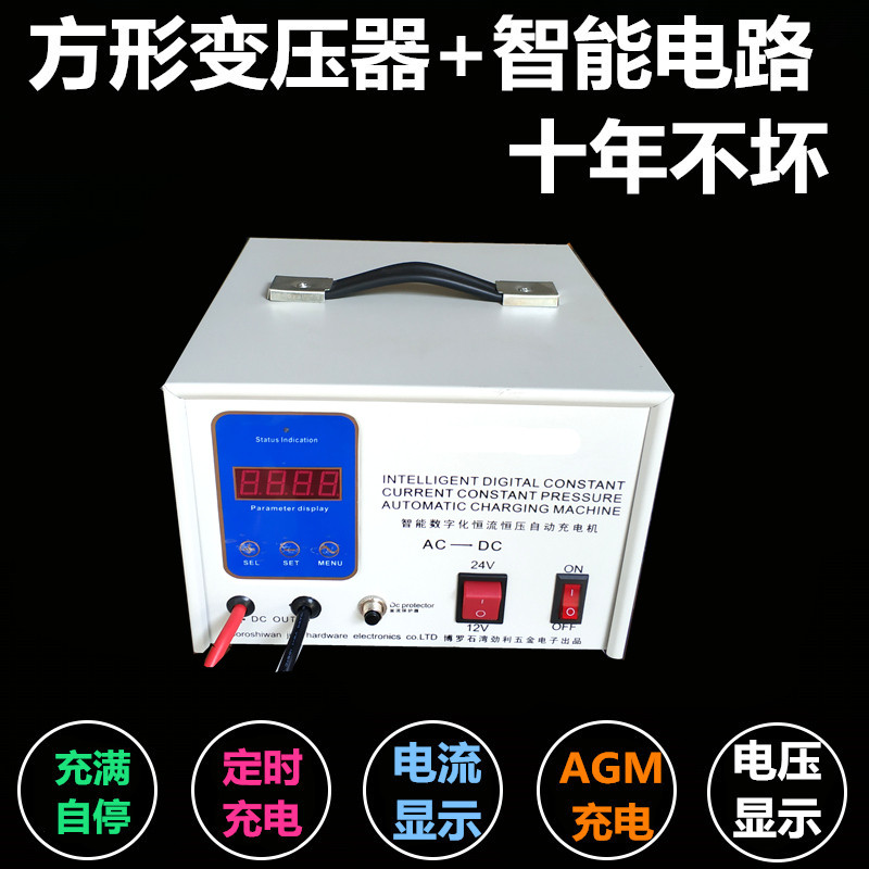 智能快速充电机12V24伏203050A汽车电瓶蓄电池铅酸修复启停充电器|ruв категории автомобиль/товаров/аксессуары/переоснащение, Автомобильная аудио - видео/средства электронной/приборов, Автомобильная аудио - видео, других автомобильных аудио и видео продукции - от Buy2taobao.com для оказания профессиональной услуги покупки агента Taobao