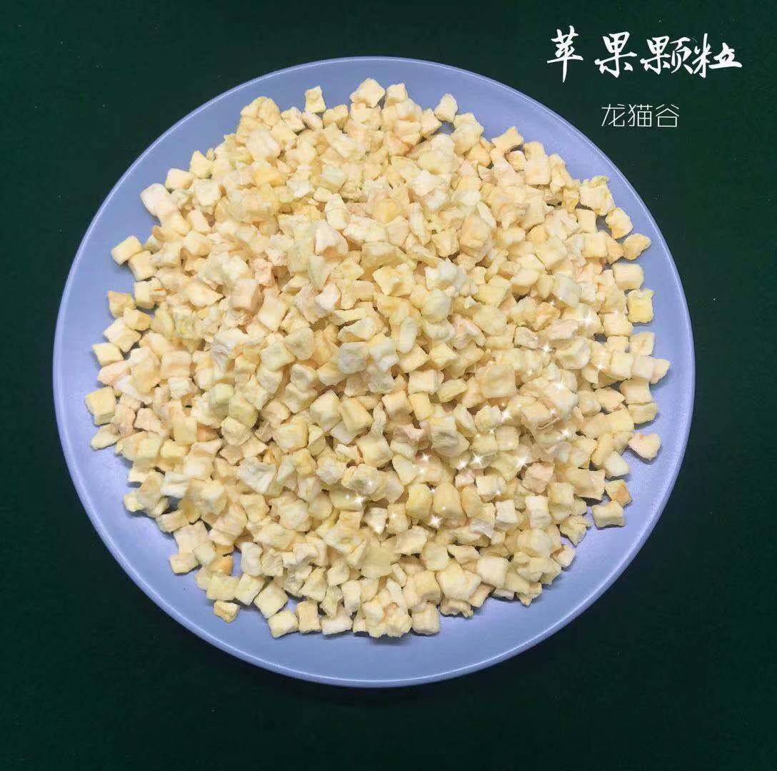 苹果颗粒O促进肠道蠕动一百克1盒龙猫喜欢的饲料零食丰富千维素|ruв категории животное/Животное питание и принадлежностей, хомяк класса и других малых животное, корма/закуски - от Buy2taobao.com для оказания профессиональной услуги покупки агента Taobao