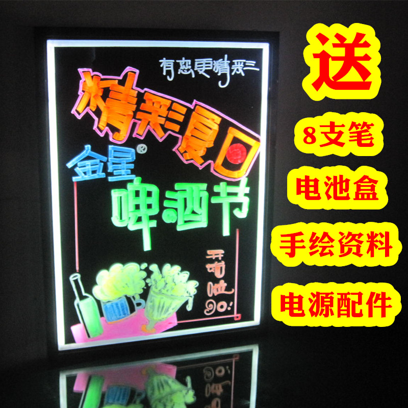 彩门LED手写广告牌荧光板电子黑板发光屏柜台立式海报架店铺展示|ruв категории коммерческий/офисная мебель, городской мебели, информационные услуги, рекламный щит - от Buy2taobao.com для оказания профессиональной услуги покупки агента Taobao