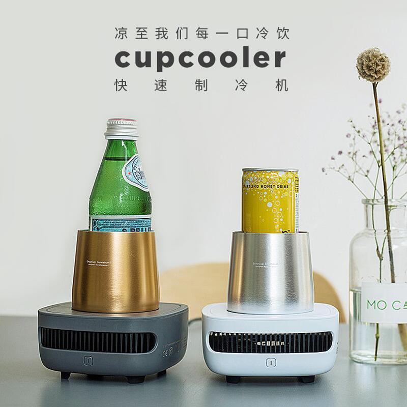 cupcoole fast Refrigerator desktop intelligence Refrigerator cooling Readily Cup originality gift Summer Coolersin the 3C Digital Accessories, USB Computer Peripherals , USB Mini fridge category - from Buy2taobao.com to provide professional Taobao agent buy service