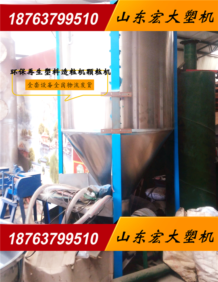 【宏大機械】不鏽鋼 塑料顆粒儲料罐 1噸儲料倉2噸風送儲料桶料倉在類目 五金/工具, 機械五金, 其他機械五金(新)中 - 來自Buy2taobao.com提供專業的淘寶代購服務