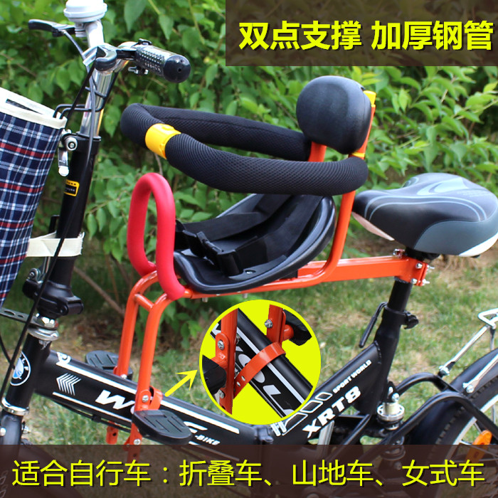 自行车儿童座椅 山地折叠单车前置座椅 电瓶车电动车宝宝安全座椅