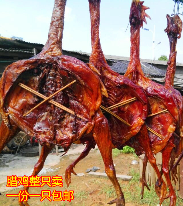 湖南特产烟熏 腊鸡腊味 湖南 腊鸡 包邮 腌制鸡 咸鸡|msdalam kategori beras/Utara-Selatan barangan kering/perasa, Utara-Selatan barangan kering/daging Kering, Salai dan dipelihara/sosej/produk Ham, Wax/Bacon - dari Buy2taobao.com untuk memberikan perkhidmatan ejen Taobao profesional membeli