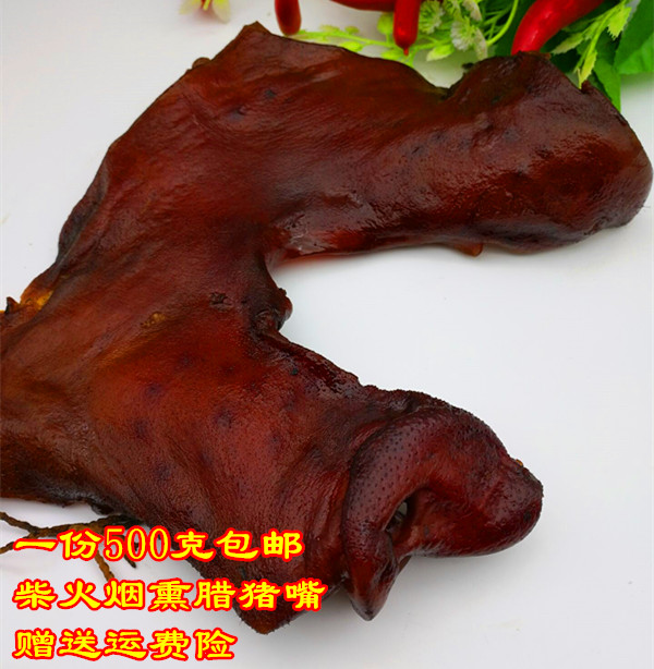 湖南特产 烟熏猪头肉  腊猪脸肉 腊猪嘴巴 腊猪头 一份一斤包邮|msdalam kategori beras/Utara-Selatan barangan kering/perasa, Utara-Selatan barangan kering/daging Kering, Salai dan dipelihara/sosej/produk Ham, Wax/Bacon - dari Buy2taobao.com untuk memberikan perkhidmatan ejen Taobao profesional membeli
