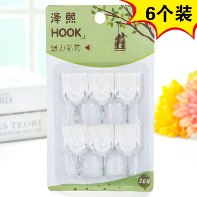 H0005创意家居白色强力粘钩6个装 塑料挂钩 挂衣钩 毛巾钩|msdalam kategori penyatuan simpanan, Keluarga peralatan kemasan, Hook/cangkuk melekit - dari Buy2taobao.com untuk memberikan perkhidmatan ejen Taobao profesional membeli