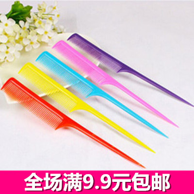 B0005辮發美發梳 尖尾梳 分區梳 塑料梳 直發梳 劉海化妝梳子在類目 家庭/個人清潔工具, 個人洗護清潔用具, 梳子/便攜用鏡, 梳子/化妝梳/按摩梳中 - 來自Buy2taobao.com提供專業的淘寶代購服務