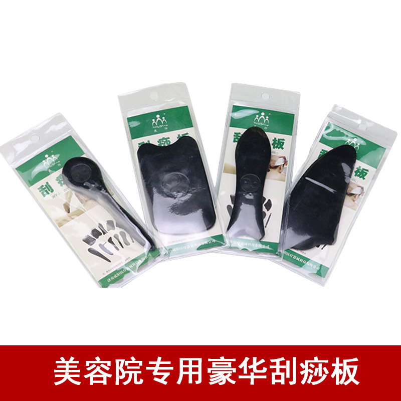 正品美容院按摩板刮痧棒面部刮背部片脸部拨经棒美容刮痧板在类目 个人护理/保健/按摩器材, 经络保健器材, 刮痧片/板中 - 来自Buy2taobao.com提供专业的淘宝代购服务