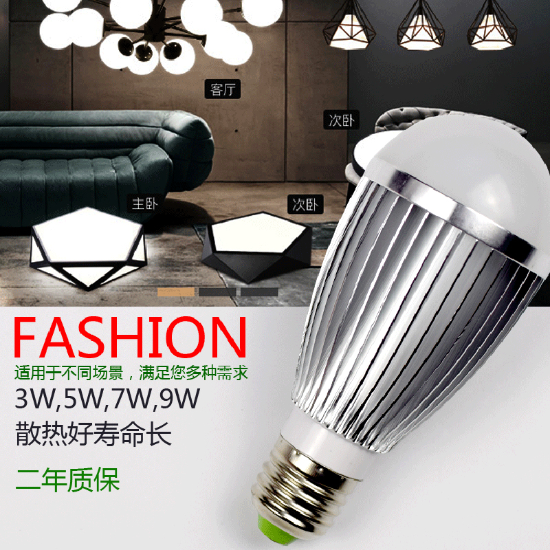 led灯泡超亮大功率e27螺口家用照明暖黄白光工厂节能球泡灯3w5w7在类目 办公设备/耗材/相关服务, 投影机配件, 灯泡中 - 来自Buy2taobao.com提供专业的淘宝代购服务