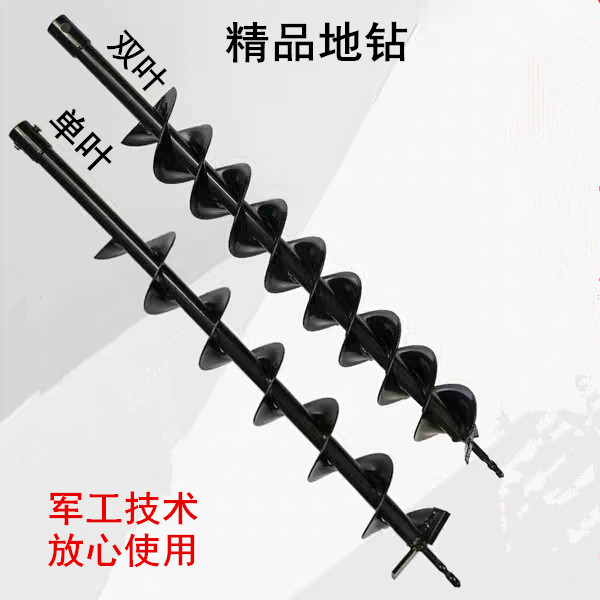 Best Sellers Drill Digging machine Tree plant Punch holes Single leaf drill pipe Agriculture parts toolin the Agricultural Machinery/Farm tools/Plastic sheeting , Agricultural Machinery , Forestry Machinery category - from Buy2taobao.com to provide professional Taobao agent buy service