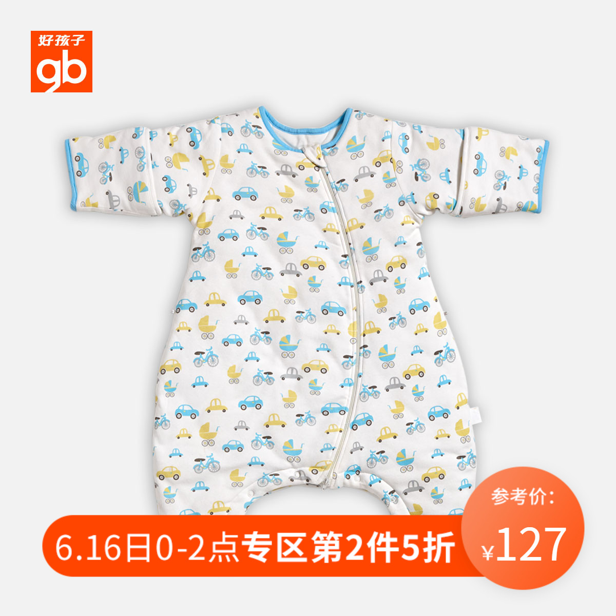 Boy 2017 baby Sleeping bag pure cotton children Sleeping bag Infants Anti Tipi baby Sleeping bagin the Children/Baby/Family fitted , Other category - from Buy2taobao.com to provide professional Taobao agent buy service