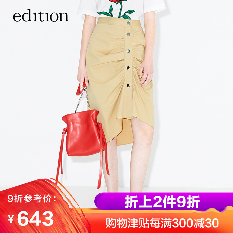 edition斜摆直筒半身裙夏复古系扣裙子EA182SKT114 moco|msdalam kategori Butik wanita / wanita, skirt - dari Buy2taobao.com untuk memberikan perkhidmatan ejen Taobao profesional membeli