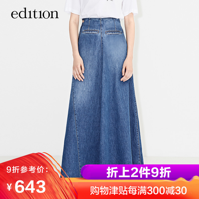 editionA字牛仔半裙夏宽松长款流苏边高腰裙EA182SKT402 moco|msdalam kategori Butik wanita / wanita, skirt - dari Buy2taobao.com untuk memberikan perkhidmatan ejen Taobao profesional membeli