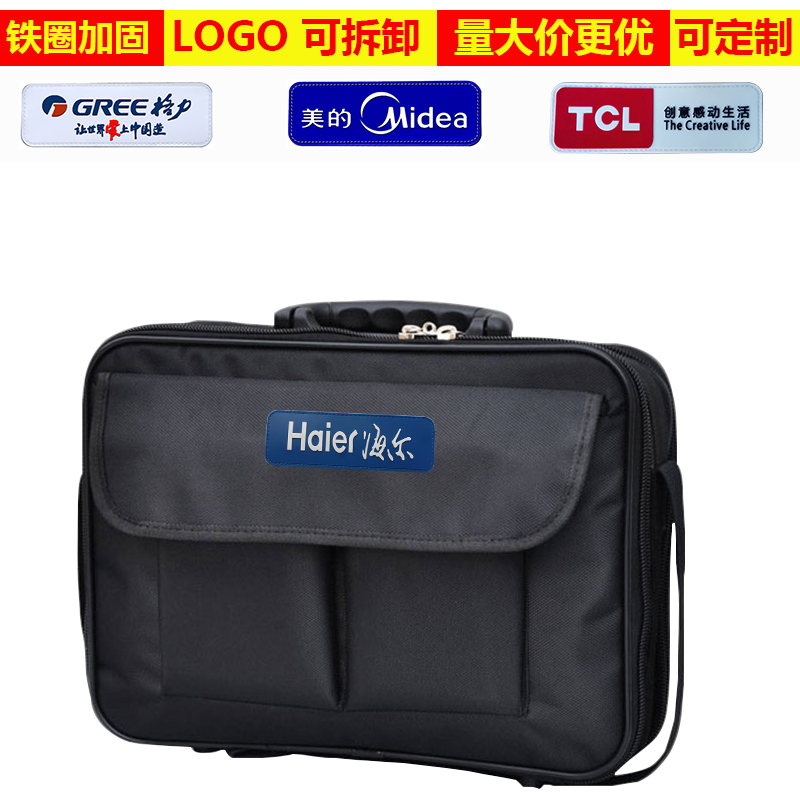 TCL家电维修工具包 美的多功能售后工具包格力空调安装维修包|ruв категории оборудование/инструменты, ручной инструмент, инструменты электронной электрик, ремонт электрооборудования инструмент - от Buy2taobao.com для оказания профессиональной услуги покупки агента Taobao