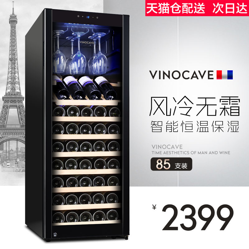 Vinocave/维诺卡夫 CWC-200A 红酒柜子恒温酒柜家用冰吧茶叶柜在类目 大家电, 酒柜中 - 来自Buy2taobao.com提供专业的淘宝代购服务