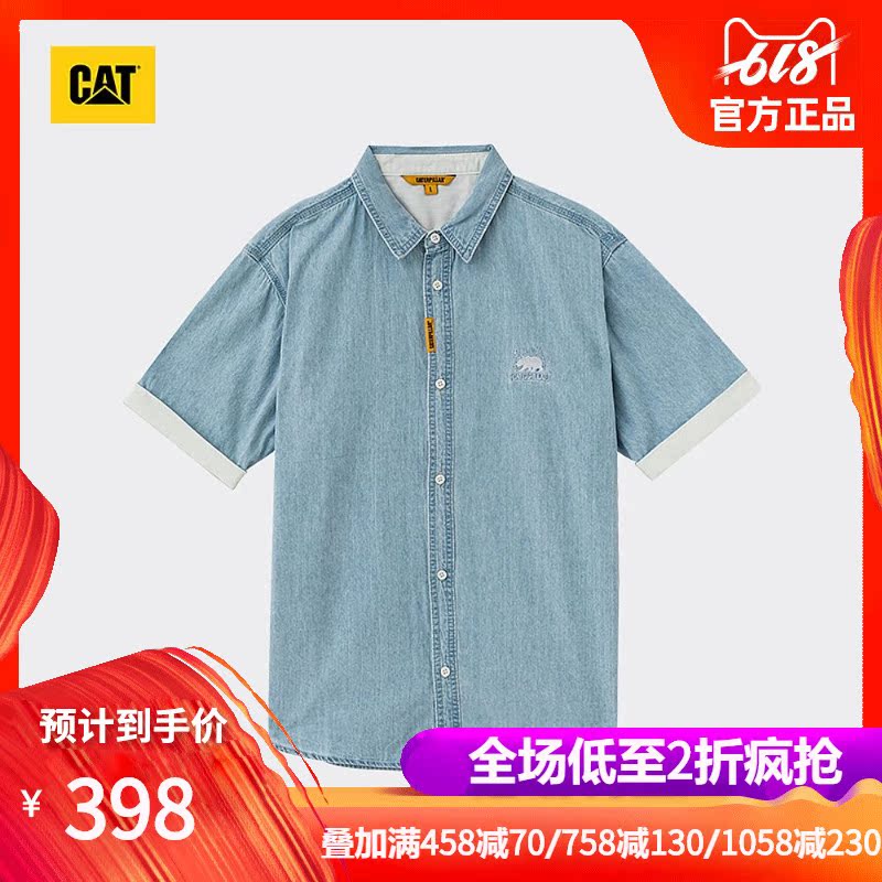 CAT/卡特春夏新款男士短袖衬衫CI1SHN1036GC77|ruв категории открытый/альпинизм/в поход/Поездки товаров, открытый одежды, верхняя одежда, верхняя одежда - от Buy2taobao.com для оказания профессиональной услуги покупки агента Taobao