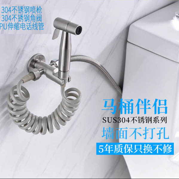 304 Stainless steel Bidet closestool partner Spray gun suit Privates Ass Artifact pressure boost Irrigator Nozzlein the Decoration main material , Toiletries , Bidet bidet category - from Buy2taobao.com to provide professional Taobao agent buy service