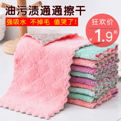 家用洗清洁布不沾油抹布厨房用品吸水毛巾不掉毛擦桌布家务洗碗布
