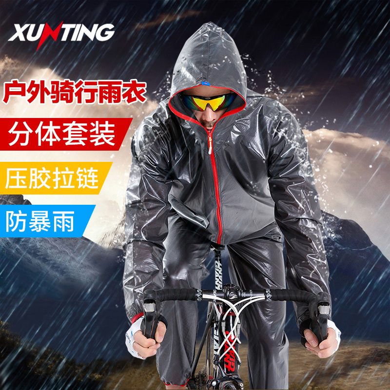 骑行雨衣男女成人雨披山地自行车雨衣雨裤分体套装防水骑行防雨服|ruв категории велосипед/езда оборудования/запасных частей, езда одежды/езда оборудования, Джерси - от Buy2taobao.com для оказания профессиональной услуги покупки агента Taobao