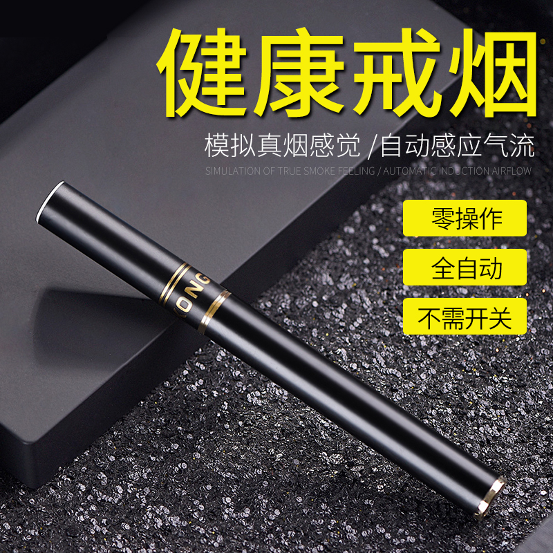久康電子煙戒煙神器男充電式新款2019電子姻2018煙草水果味女香煙在類目 ZIPPO/瑞士軍刀/眼鏡, 煙具, 戒菸產品中 - 來自Buy2taobao.com提供專業的淘寶代購服務