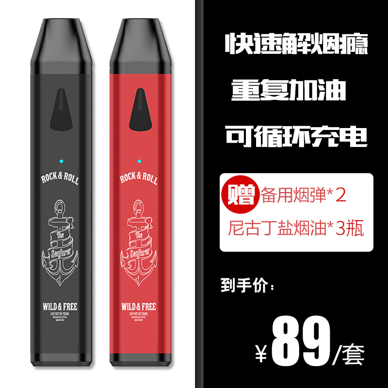 久康电子烟正品戒烟神器男新款蒸汽烟2018大烟雾电子姻烟弹小烟女在类目 ZIPPO/瑞士军刀/眼镜, 烟具, 戒烟产品中 - 来自Buy2taobao.com提供专业的淘宝代购服务
