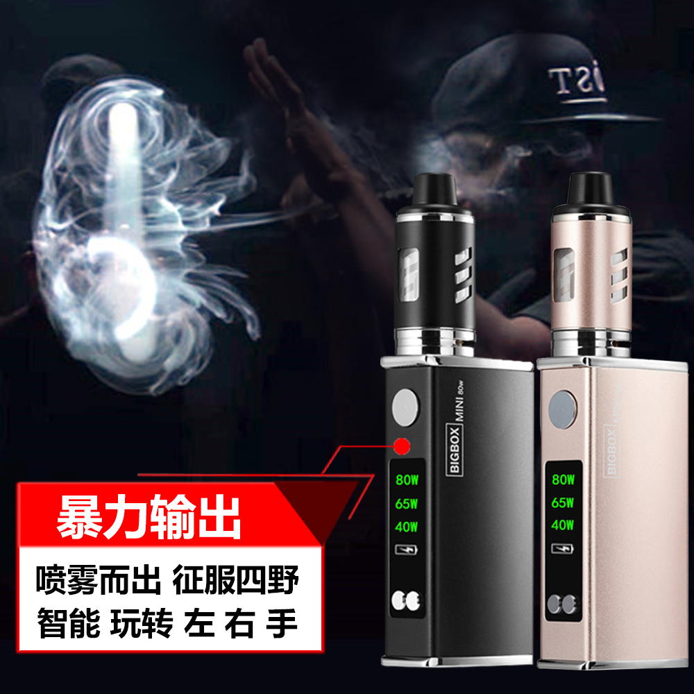 久康电子烟戒烟神器男蒸汽烟超大烟雾2018新款女水果味电子姻水烟在类目 ZIPPO/瑞士军刀/眼镜, 烟具, 戒烟产品中 - 来自Buy2taobao.com提供专业的淘宝代购服务
