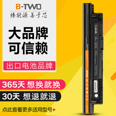 dell 戴尔14R 3421 3521 5421 5537 mr90y xcmrd m531r笔记本电池