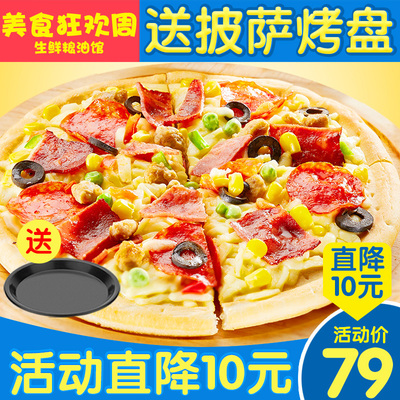 小牛凯西5份半成品披萨套餐7英寸匹萨速冻披萨饼即食比萨烘焙包邮