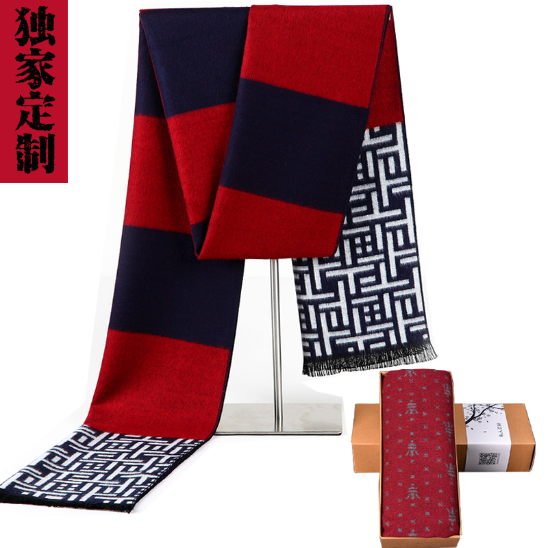 冬季韩版青年男士商务围巾格子长款年轻学生两用时尚围脖礼盒装