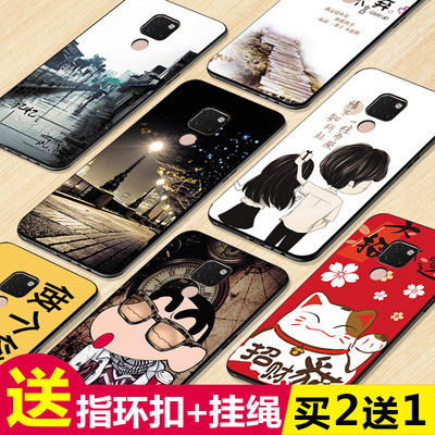 华为mate20手机壳硅胶软套mate20pro全包防摔mate20X磨砂男女款潮