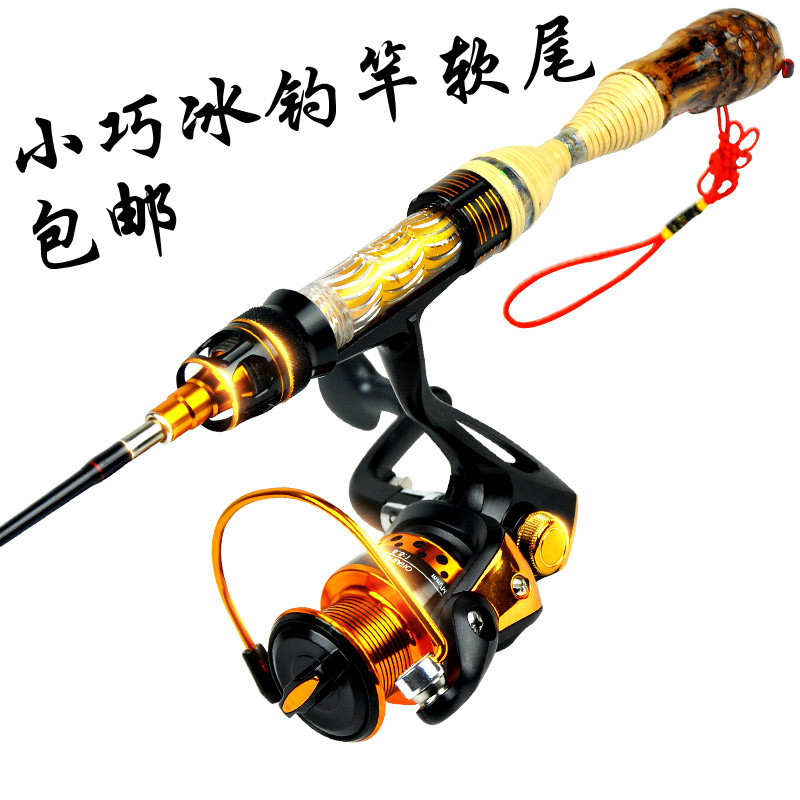 包邮冬钓竿冰钓竿套装超短迷你筏竿60cm筏钓竿实心软尾冬钓用品在类目 户外/登山/野营/旅行用品, 垂钓装备, 钓竿中 - 来自Buy2taobao.com提供专业的淘宝代购服务