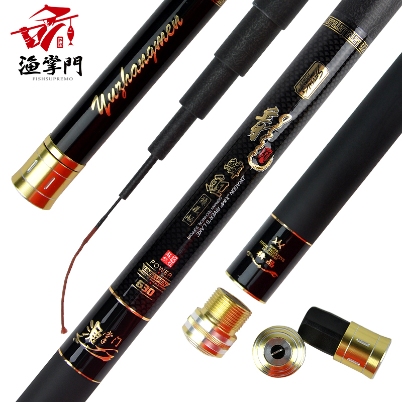 渔掌门超轻超硬碳素台钓竿台钓竿 碳素鱼竿/手竿钓鱼竿在类目 户外/登山/野营/旅行用品, 垂钓装备, 钓竿中 - 来自Buy2taobao.com提供专业的淘宝代购服务