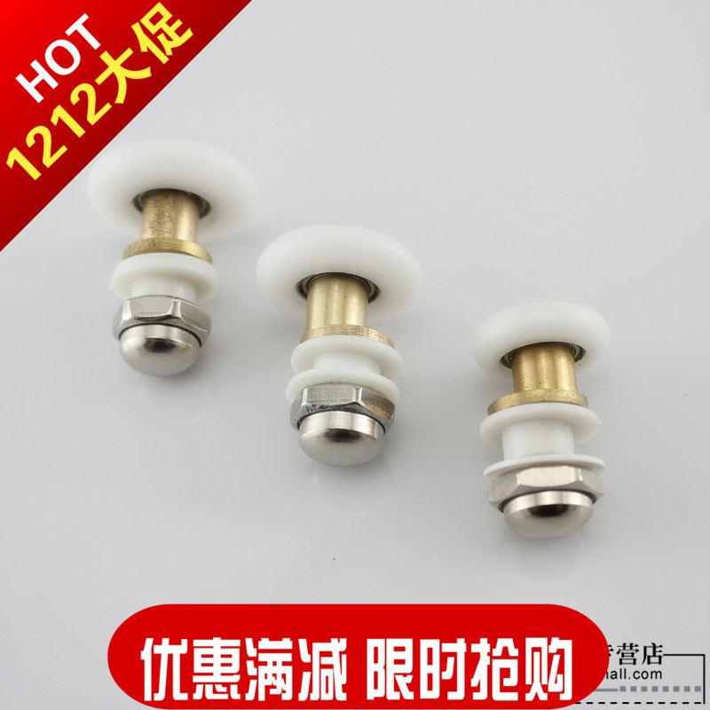 淋浴房偏心轮 圆弧淋浴房滑轮 沐浴房配件玻璃移门浴室滑轮 27MM在类目 基础建材, 家用五金, 门用配件, 吊滑中 - 来自Buy2taobao.com提供专业的淘宝代购服务