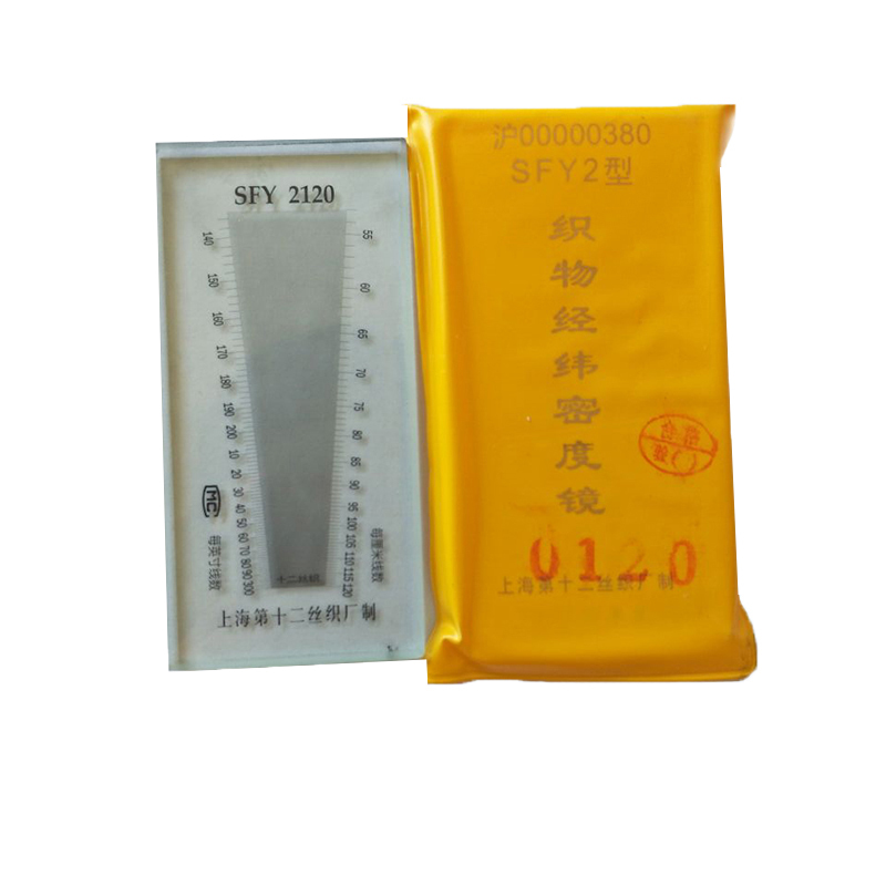 Textile fabrics SFY2120/ Density Mirror/Weft density mirror/Density foot /55-120 Line/centimeterin the Hardware/Tool , Instrumentation , Theodolite category - from Buy2taobao.com to provide professional Taobao agent buy service