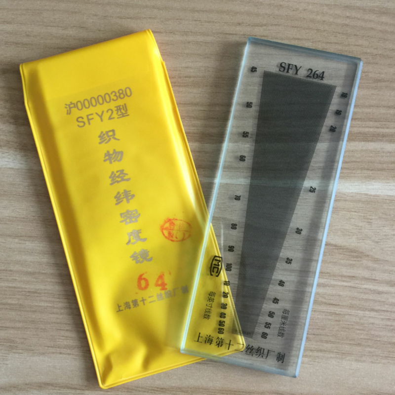 织物密度镜SFY264上海十二丝织厂布料密度尺经纬仪玻璃型公英制在类目 五金/工具, 仪器仪表, 经纬仪中 - 来自Buy2taobao.com提供专业的淘宝代购服务