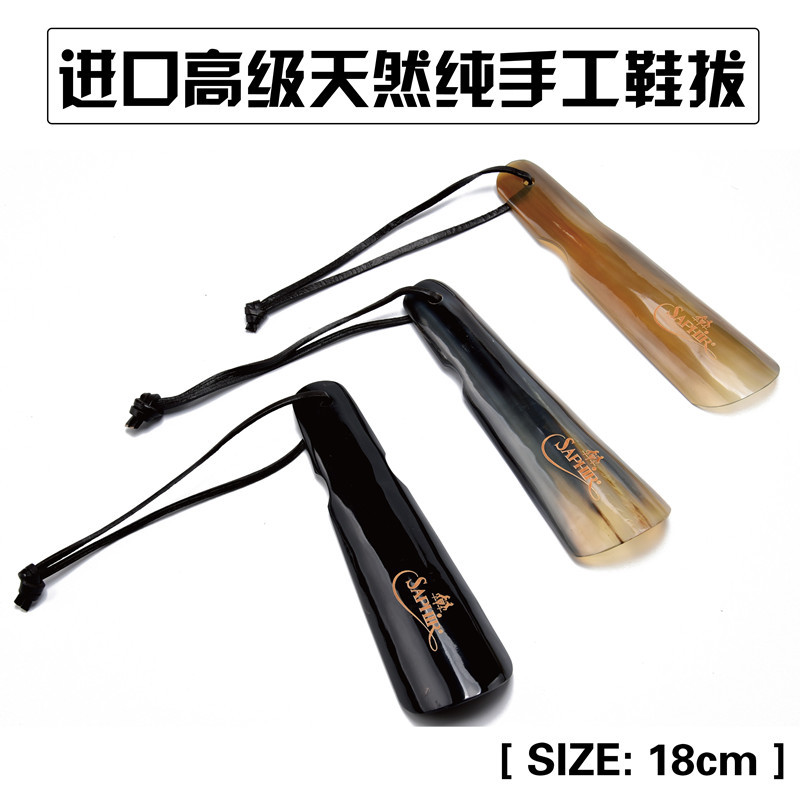 France Shafei Ya SAPHIR Imported senior ox horn shoehorn Shoes Pure handworkin the Home Daily , Shoes Accessories , Shoehorn category - from Buy2taobao.com to provide professional Taobao agent buy service