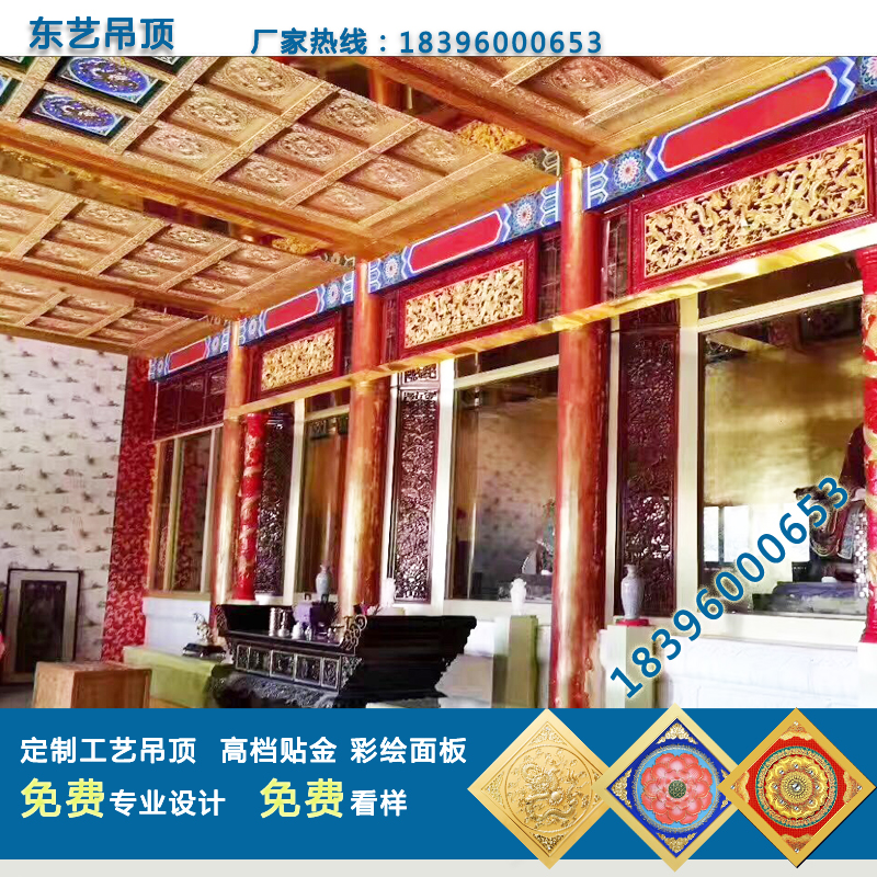 temple smallpox temple Ancient suspended ceiling Ceiling Underground palace Temple relief Coloured drawing classical new pattern pu03in the Basic building materials , Plate , Decking category - from Buy2taobao.com to provide professional Taobao agent buy service