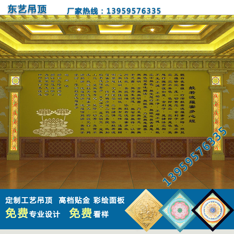 Ancient suspended ceiling temple temple Coloured drawing Ceiling Temple Underground palace To fake something antique Grid Caisson design customized Manufactor 03in the Decoration main material , Walls Soft Pack/Bed sets/Craft software package , Ceiling soft bag category - from Buy2taobao.com to provide professional Taobao agent buy service