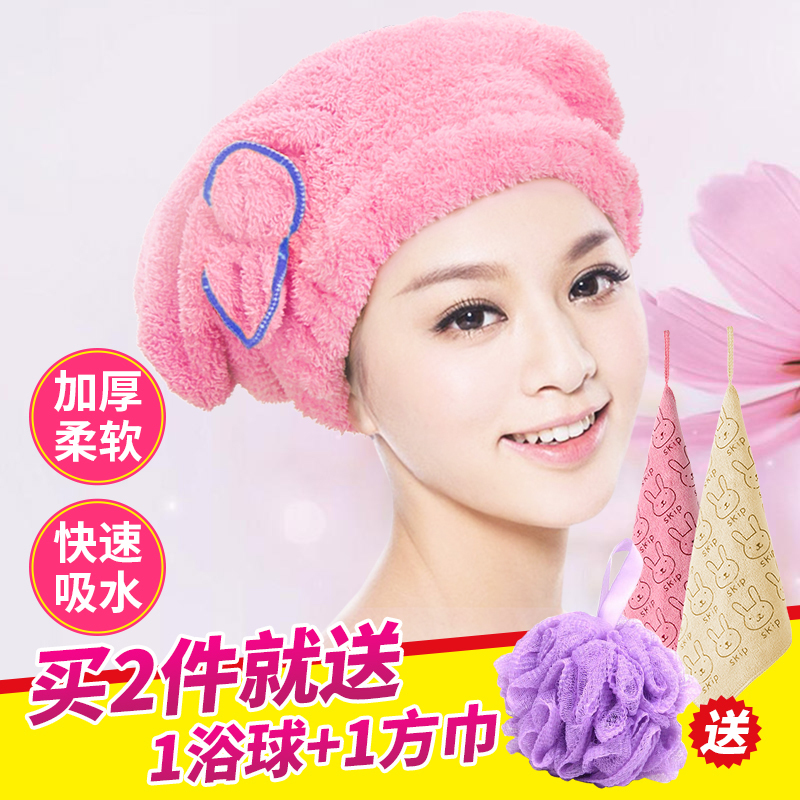 女神专属浴帽干发帽强吸水加厚长发巾擦头发速干毛巾包头巾包邮|msdalam kategori keluarga/Alat Pembersihan peribadi, Peralatan pembersihan penjagaan diri, topi rambut kering - dari Buy2taobao.com untuk memberikan perkhidmatan ejen Taobao profesional membeli